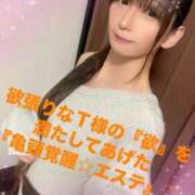 ヒメ日記 2025/02/05 00:26 投稿 魚住海瑠 ニューハーフヘルスLIBE大阪梅田店