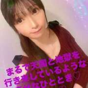 ヒメ日記 2025/02/05 02:08 投稿 魚住海瑠 ニューハーフヘルスLIBE大阪梅田店