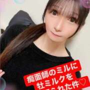 ヒメ日記 2025/02/05 07:30 投稿 魚住海瑠 ニューハーフヘルスLIBE大阪梅田店