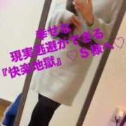 ヒメ日記 2025/02/05 15:30 投稿 魚住海瑠 ニューハーフヘルスLIBE大阪梅田店