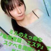 ヒメ日記 2025/02/05 21:00 投稿 魚住海瑠 ニューハーフヘルスLIBE大阪梅田店