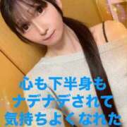 ヒメ日記 2025/02/06 15:13 投稿 魚住海瑠 ニューハーフヘルスLIBE大阪梅田店