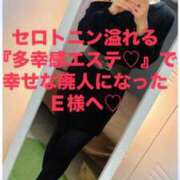 ヒメ日記 2025/02/06 15:30 投稿 魚住海瑠 ニューハーフヘルスLIBE大阪梅田店