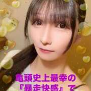 ヒメ日記 2025/02/06 22:42 投稿 魚住海瑠 ニューハーフヘルスLIBE大阪梅田店