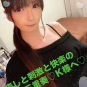 ヒメ日記 2025/02/07 00:17 投稿 魚住海瑠 ニューハーフヘルスLIBE大阪梅田店