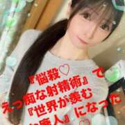 ヒメ日記 2025/02/07 15:30 投稿 魚住海瑠 ニューハーフヘルスLIBE大阪梅田店