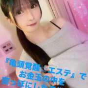 ヒメ日記 2025/02/07 17:02 投稿 魚住海瑠 ニューハーフヘルスLIBE大阪梅田店