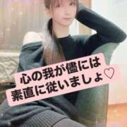 ヒメ日記 2025/02/07 18:30 投稿 魚住海瑠 ニューハーフヘルスLIBE大阪梅田店