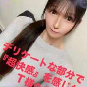 ヒメ日記 2025/02/07 21:34 投稿 魚住海瑠 ニューハーフヘルスLIBE大阪梅田店