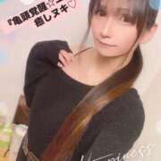 ヒメ日記 2025/02/08 05:04 投稿 魚住海瑠 ニューハーフヘルスLIBE大阪梅田店