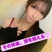 ヒメ日記 2025/02/08 07:31 投稿 魚住海瑠 ニューハーフヘルスLIBE大阪梅田店