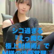 ヒメ日記 2025/02/08 15:30 投稿 魚住海瑠 ニューハーフヘルスLIBE大阪梅田店