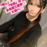 ヒメ日記 2025/02/08 17:31 投稿 魚住海瑠 ニューハーフヘルスLIBE大阪梅田店