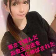 ヒメ日記 2025/02/08 21:02 投稿 魚住海瑠 ニューハーフヘルスLIBE大阪梅田店