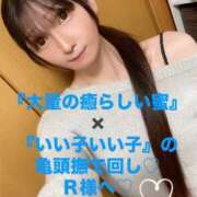 ヒメ日記 2025/02/08 23:01 投稿 魚住海瑠 ニューハーフヘルスLIBE大阪梅田店