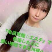 ヒメ日記 2025/02/09 15:02 投稿 魚住海瑠 ニューハーフヘルスLIBE大阪梅田店