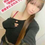 ヒメ日記 2025/02/09 17:22 投稿 魚住海瑠 ニューハーフヘルスLIBE大阪梅田店