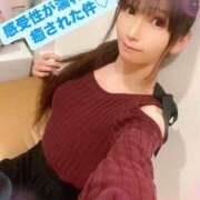 ヒメ日記 2025/02/09 18:30 投稿 魚住海瑠 ニューハーフヘルスLIBE大阪梅田店