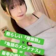 ヒメ日記 2025/02/10 01:03 投稿 魚住海瑠 ニューハーフヘルスLIBE大阪梅田店