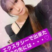 ヒメ日記 2025/02/10 07:31 投稿 魚住海瑠 ニューハーフヘルスLIBE大阪梅田店