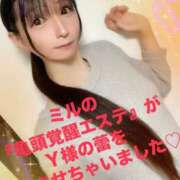 ヒメ日記 2025/02/10 15:15 投稿 魚住海瑠 ニューハーフヘルスLIBE大阪梅田店