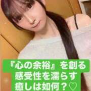 ヒメ日記 2025/02/10 18:30 投稿 魚住海瑠 ニューハーフヘルスLIBE大阪梅田店