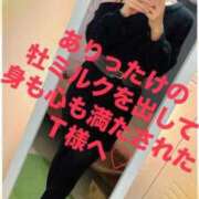 ヒメ日記 2025/02/11 07:16 投稿 魚住海瑠 ニューハーフヘルスLIBE大阪梅田店