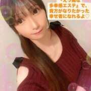 ヒメ日記 2025/02/11 10:07 投稿 魚住海瑠 ニューハーフヘルスLIBE大阪梅田店