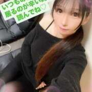 ヒメ日記 2025/02/11 12:30 投稿 魚住海瑠 ニューハーフヘルスLIBE大阪梅田店