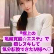 ヒメ日記 2025/02/11 16:56 投稿 魚住海瑠 ニューハーフヘルスLIBE大阪梅田店