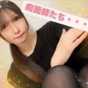 ヒメ日記 2025/02/11 18:46 投稿 魚住海瑠 ニューハーフヘルスLIBE大阪梅田店