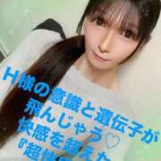 ヒメ日記 2025/02/11 21:16 投稿 魚住海瑠 ニューハーフヘルスLIBE大阪梅田店