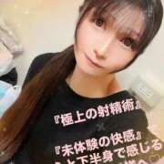 ヒメ日記 2025/02/11 23:26 投稿 魚住海瑠 ニューハーフヘルスLIBE大阪梅田店