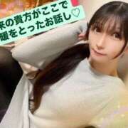 ヒメ日記 2025/02/12 07:36 投稿 魚住海瑠 ニューハーフヘルスLIBE大阪梅田店