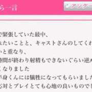 ヒメ日記 2025/02/12 12:31 投稿 魚住海瑠 ニューハーフヘルスLIBE大阪梅田店