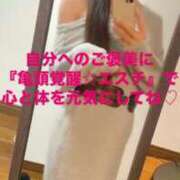 ヒメ日記 2025/02/13 10:06 投稿 魚住海瑠 ニューハーフヘルスLIBE大阪梅田店