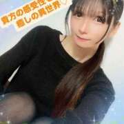 ヒメ日記 2025/02/13 12:31 投稿 魚住海瑠 ニューハーフヘルスLIBE大阪梅田店