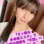 ヒメ日記 2025/02/13 22:06 投稿 魚住海瑠 ニューハーフヘルスLIBE大阪梅田店