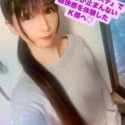 ヒメ日記 2025/02/15 17:36 投稿 魚住海瑠 ニューハーフヘルスLIBE大阪梅田店