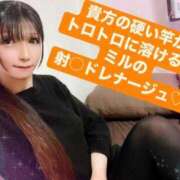 ヒメ日記 2025/02/16 12:28 投稿 魚住海瑠 ニューハーフヘルスLIBE大阪梅田店