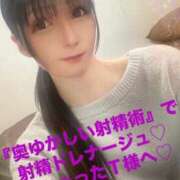 ヒメ日記 2025/02/16 12:46 投稿 魚住海瑠 ニューハーフヘルスLIBE大阪梅田店