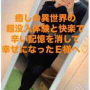 ヒメ日記 2025/02/16 15:39 投稿 魚住海瑠 ニューハーフヘルスLIBE大阪梅田店