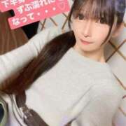 ヒメ日記 2025/02/16 18:36 投稿 魚住海瑠 ニューハーフヘルスLIBE大阪梅田店