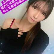 ヒメ日記 2025/02/17 08:11 投稿 魚住海瑠 ニューハーフヘルスLIBE大阪梅田店