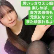 ヒメ日記 2025/02/19 18:46 投稿 魚住海瑠 ニューハーフヘルスLIBE大阪梅田店