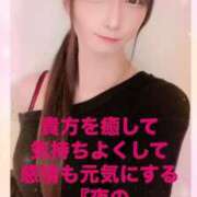 ヒメ日記 2025/02/20 16:36 投稿 魚住海瑠 ニューハーフヘルスLIBE大阪梅田店