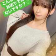 ヒメ日記 2025/02/20 17:46 投稿 魚住海瑠 ニューハーフヘルスLIBE大阪梅田店