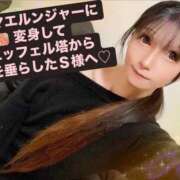 ヒメ日記 2025/02/23 07:46 投稿 魚住海瑠 ニューハーフヘルスLIBE大阪梅田店