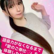 ヒメ日記 2025/02/23 08:06 投稿 魚住海瑠 ニューハーフヘルスLIBE大阪梅田店