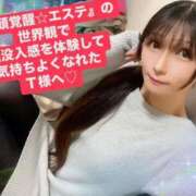 ヒメ日記 2025/02/23 09:56 投稿 魚住海瑠 ニューハーフヘルスLIBE大阪梅田店